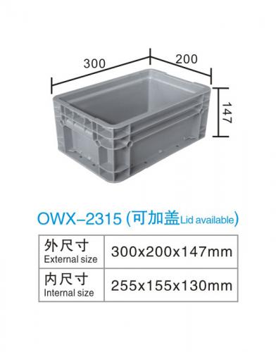 OWX-2315歐標箱