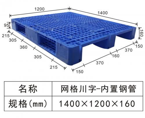 1412 Grid type Sichuan board (built-in steel tube)
