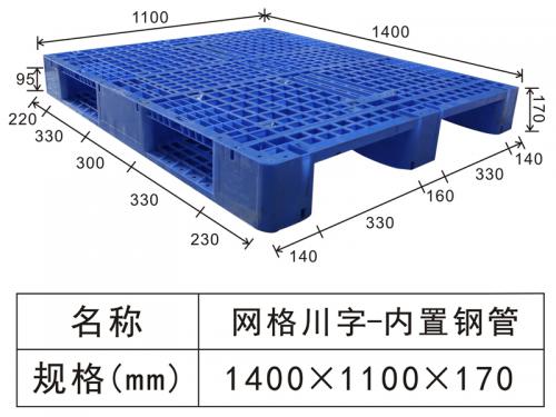1411 grid Sichuan type pallet